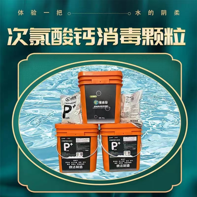 深圳泳池設備_泳池設備公司-深圳市雙達泳池設備有限公司