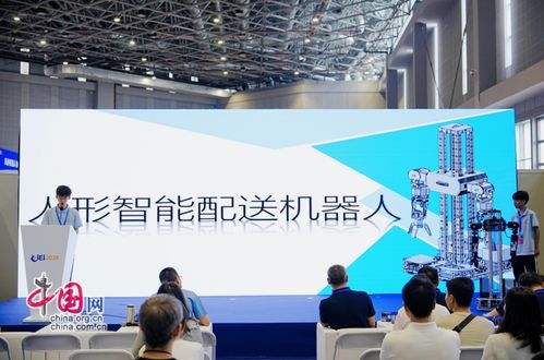 2026全國具身智能技術應用大賽總決賽圓滿落幕 技術革新與產業未來交相輝映